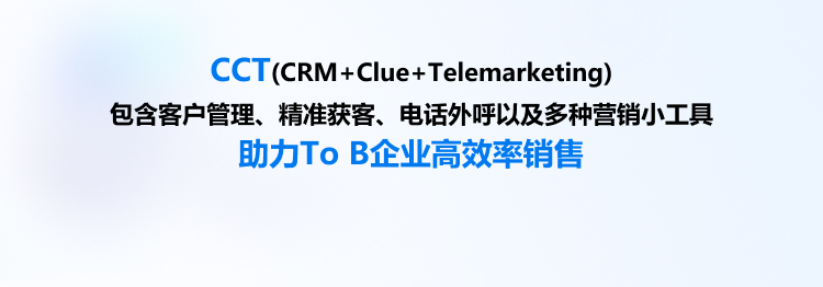CCT